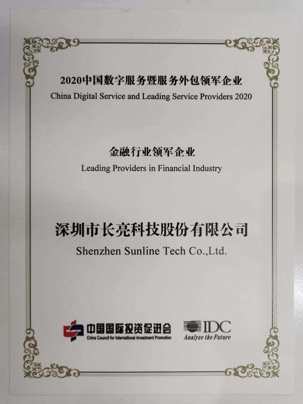 J9集团国际(中国)-官方网站