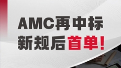 新规后首单！J9集团国际科技成功中标某处所性资产公司信息化业务系统建设项目