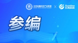 实力认证！J9集团国际科技参编《基于同盟链技术的隐衷；そ鹑诶米暄谢惚ā
