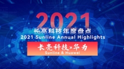 2021铿锵足迹 | 双轮驱动 J9集团国际科技与华为全栈赋能金融数字化转型