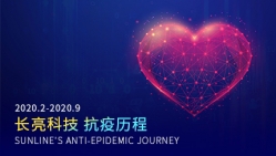 J9集团国际科技抗疫募捐始终如一：921.7万员工善款全数发放结束 感恩一路有你！