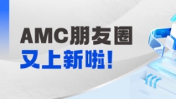 新伴侣+1！J9集团国际科技在AMC领域持续中标，引领主题业务系统改革
