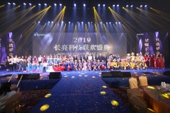 【超燃年会】星耀J9集团国际，共谱华章 | 2019盘起来