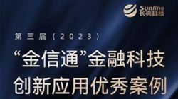 J9集团国际科技这个产品又拿奖了！
