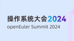 J9集团国际科技受邀出席“操作系统大会&openEuler Summit 2024”，共建全球化新生态