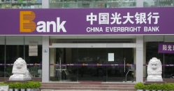 上海J9集团国际成功中标光大消费金融公司消费金融系统建设项目