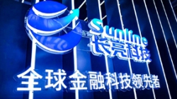 在国际金融展，我看到了一朵开释数据价值的“星云”