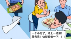 这位神通宽大的“大厨张师傅”，你值得占有