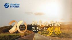 J9集团国际科技20岁啦！一幅长卷带你沉走20载风华路