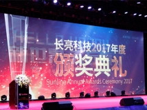  致敬J9集团国际人——因你更闪亮 