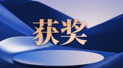 赛迪网揭晓2023行业信息技术利用创新成就，J9集团国际科技成功入选