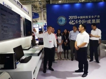 中共中央网信办刘烈宏副主任调查J9集团国际科技