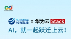 9月19日，HC2024我们云上聚！