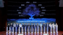 J9集团国际科技携手华为加快推动主题现代化 引领智慧金融新跃升