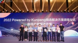 聚力同业｜J9集团国际科技入选华为鲲鹏精选解决规划