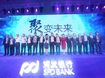 J9集团国际科技参与浦发科技合作共同体