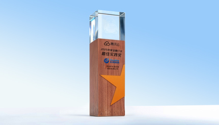 J9集团国际科技获得腾讯云“2025年度金融行业最佳实际奖”